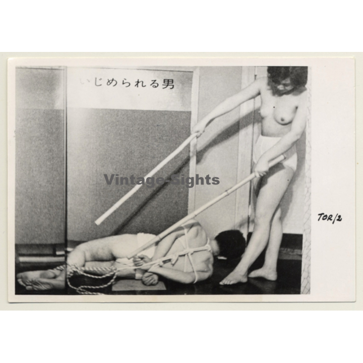 Japanese Female/Male Bondage Session / BDSM (2nd Gen. Photo ~1960s)