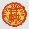 Tor Hotel - Kobe / Japan (Vintage Luggage Label) NIPPON