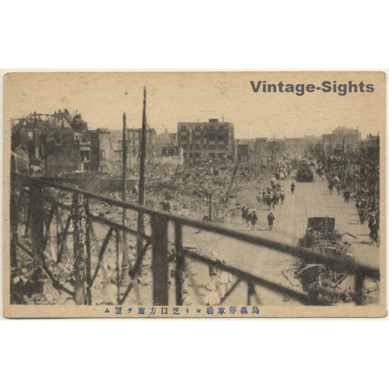 Hiroshima / Japan: After The Bombing - Destroyed Houses - People (Vintage PC 1940s)