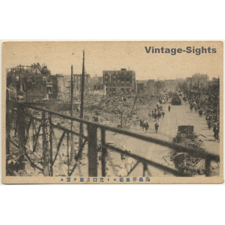 Hiroshima / Japan: After The Bombing - Destroyed Houses - People (Vintage PC 1940s)