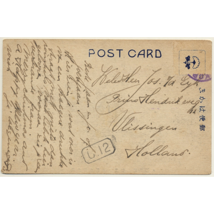 Hiroshima / Japan: After The Bombing - Destroyed Houses - People (Vintage PC 1940s)