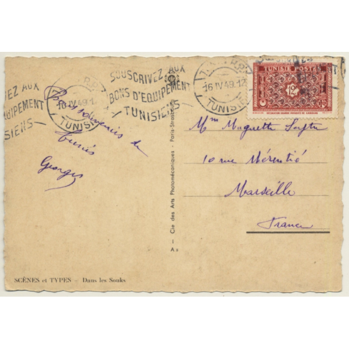 M.Vivier / Scènes Et Types: Dans Les Souks (Vintage Artist PC 1948 CAP)