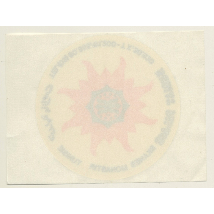 Skanes Monastir / Tunisia: Kuriat Palace (Vintage Self Adhesive Luggage Label / Sticker)