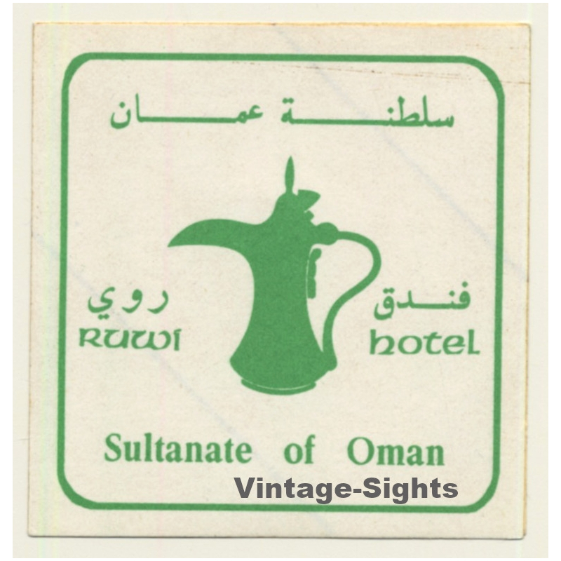 Sultanate Of Oman: Hotel Ruwi (Vintage Self Adhesive Luggage Label / Sticker)
