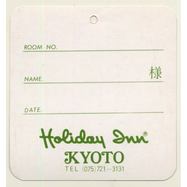Kyoto / Japan: Holiday Inn (Vintage Hotel Luggage Tag)