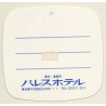 Tokyo / Japan: Palace Hotel (Vintage Luggage Tag)