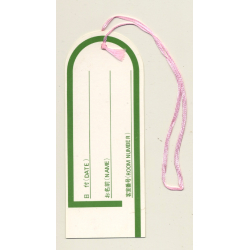 Tokyo / Japan: Hotel Washington (Vintage Luggage Tag)