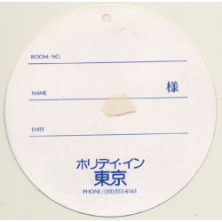 Tokyo / Japan: Holiday Inn (Vintage Hotel Luggage Tag)