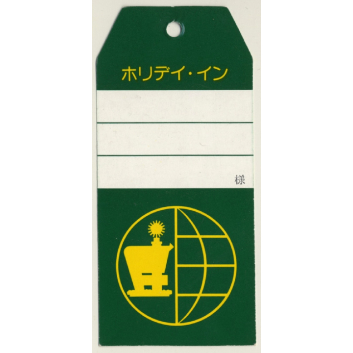 Japan: Holiday Inn Tokyo - Kyoto - Osaka - Kanazawa (Vintage Hotel Luggage Tag)