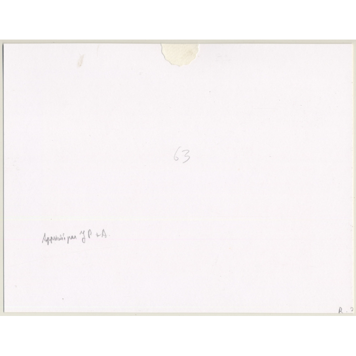 R.Folco: Rear View Of Semi Nude In Short Dress / No Panties  (Vintage Photo France 1980s)