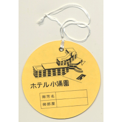 Fuji-Hakone-Izu Nationalpark / Japan: Hotel Kowakien (Vintage Hotel Luggage Tag)
