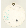 Sendai / Japan: Grand Hotel (Vintage Hotel Luggage Tag)