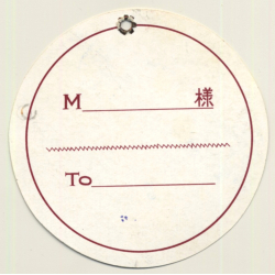 Osaka / Japan: Hotel New Osaka (Vintage Luggage Tag)