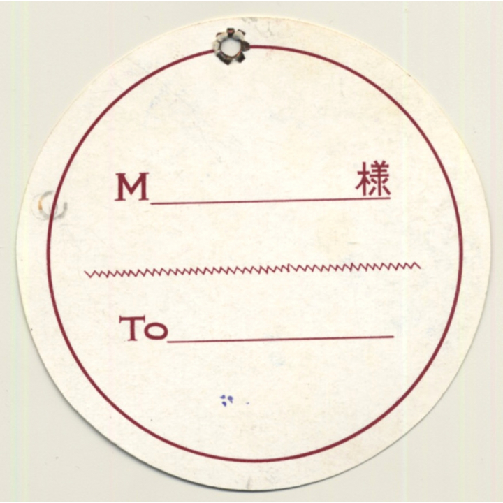 Osaka / Japan: Hotel New Osaka (Vintage Luggage Tag)