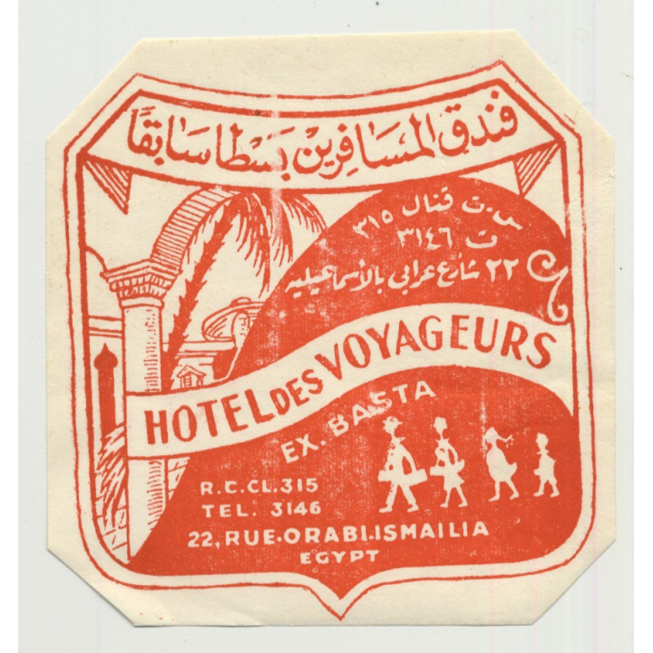 Hotel Semiramis - Capri / Italy (Vintage Luggage Label)