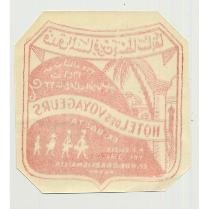 Hotel Semiramis - Capri / Italy (Vintage Luggage Label)