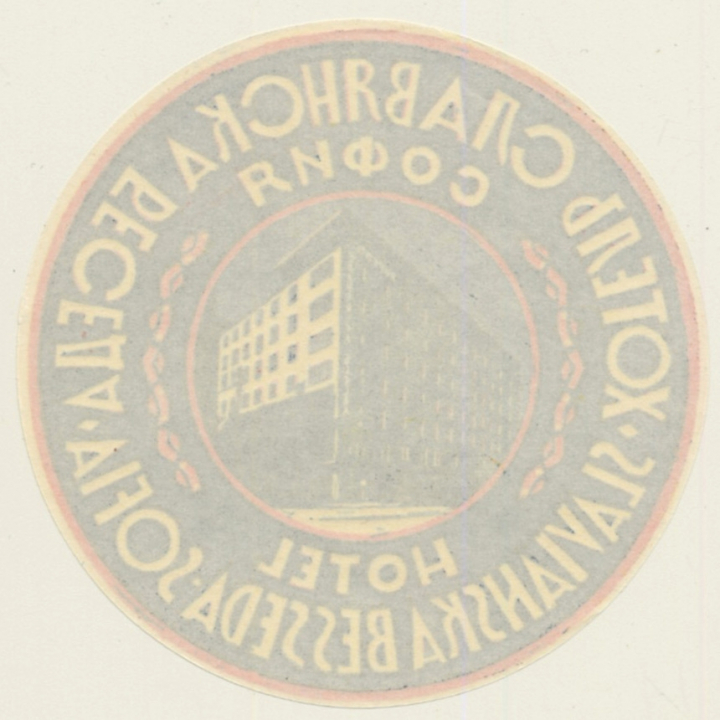 Sofia / Bulgaria: Hotel Slavianska Besseda (Vintage Luggage Label)