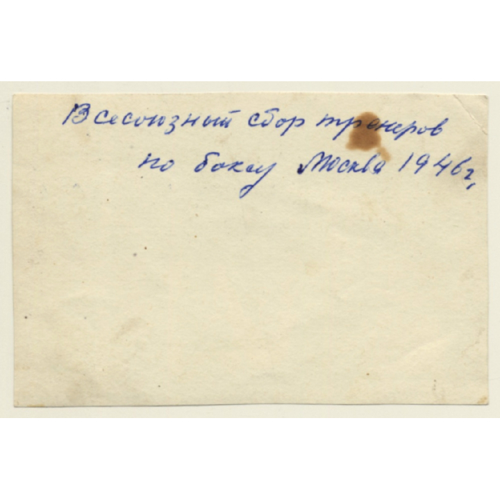 Group Of Boxers Training / Sparring - Speedball (Vintage Photo 1946)