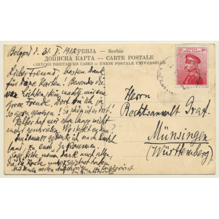 Belgrade / Serbia: New Building Rossija (Vintage Postcard 1912)