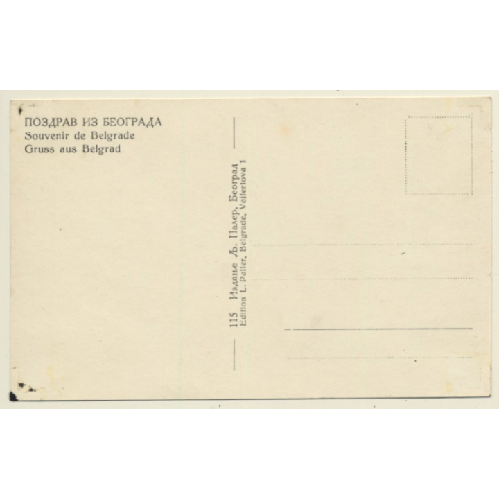 Belgrade / Serbia: Souvenir De Belgrade - 9 Photos (Vintage RPPC)