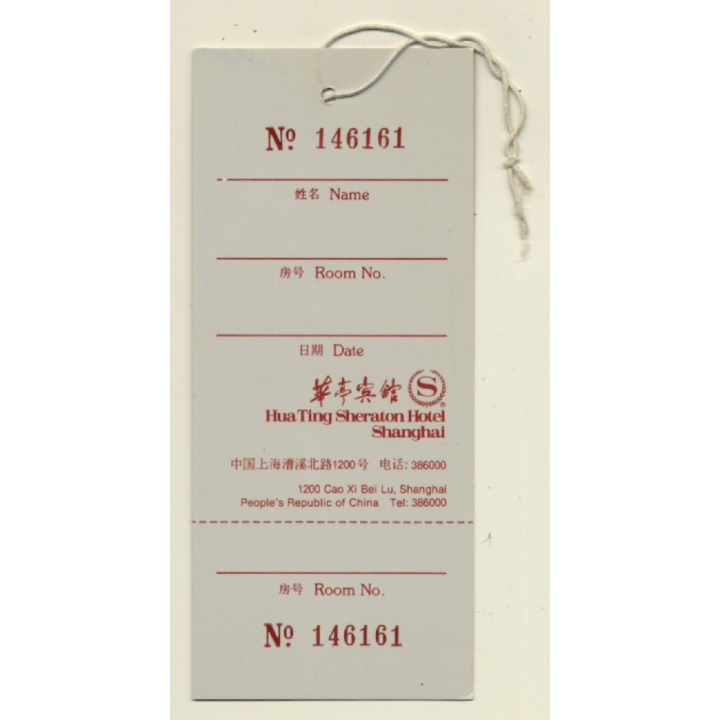 Shanghai / China: Hua Ting Sheraton Hotel (Vintage Hotel Luggage Tag)
