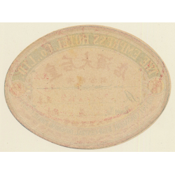 Hong Kong: The Empress Hotel Co. LTD (Rare Vintage Luggage Label)