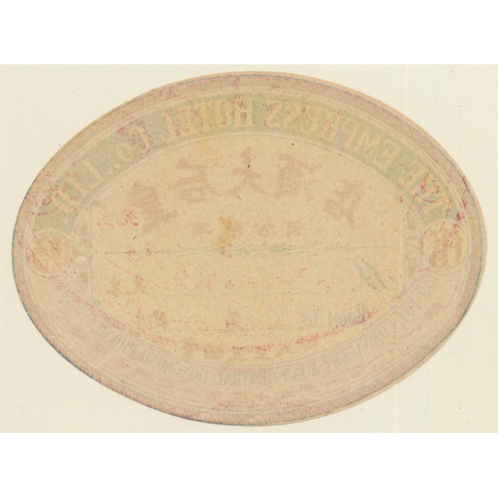 Hong Kong: The Empress Hotel Co. LTD (Rare Vintage Luggage Label)