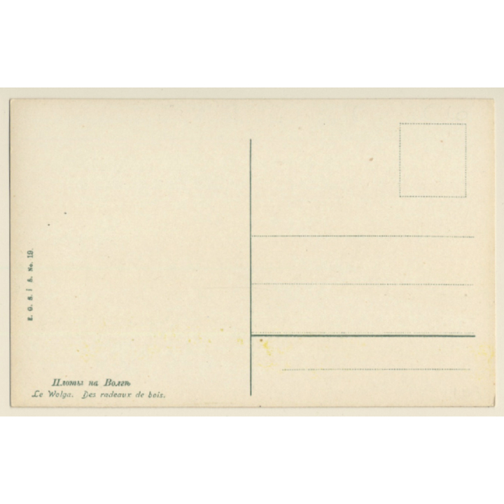 Wolga / Russia: Timber Rafting / Flottage Du Bois / Flösserei (Vintage PC)