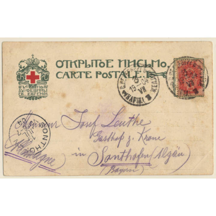 Russia: Kammmacher / Un Peignier / Comb Maker (Vintage PC 1904)