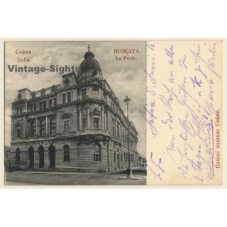 Sofia / Bulgaria: La Poste / Field Post (Vintage PC 1916)