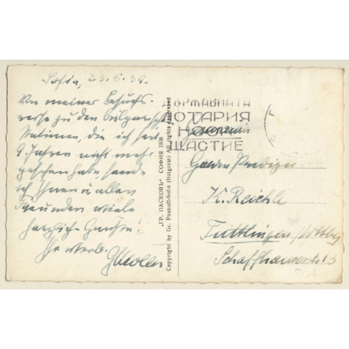 Sofia / Bulgaria: View Onto Plovdiv (Vintage RPPC 1939)