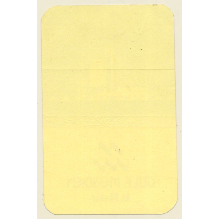 Al Khobar / Saudi Arabia: Gulf Meridien Hotel (Vintage Self Adhesive Luggage Label / Sticker)