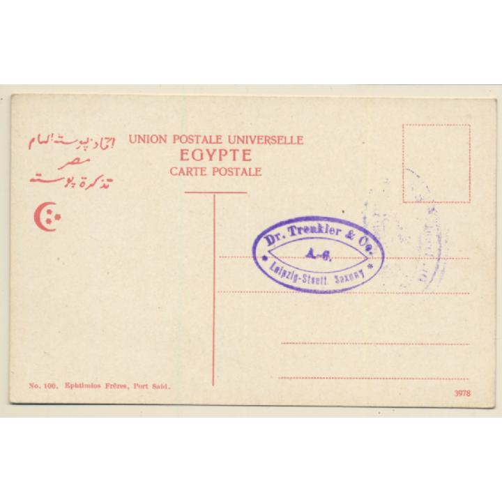 Egypt: Jeunes Filles Arabes / Tambourine - Ethnic (Vintage PC ~1910s/1920s)