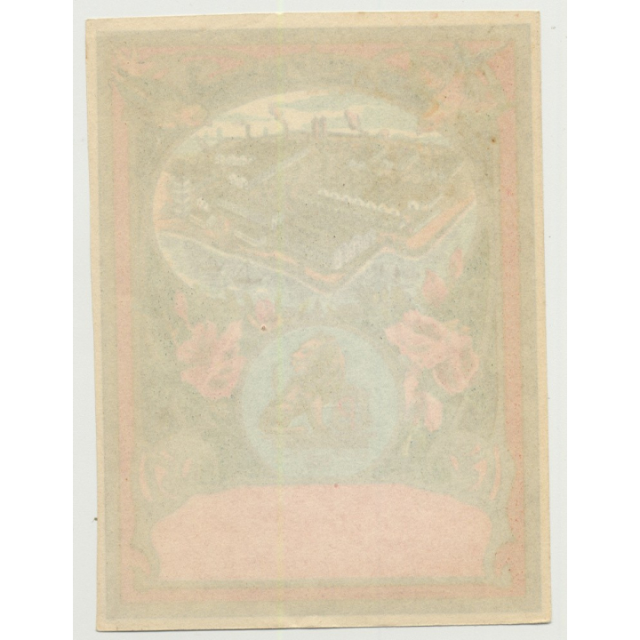 Factory EP Trademark / Lion (Vintage Chromo Litho Label ~1910/1920s)