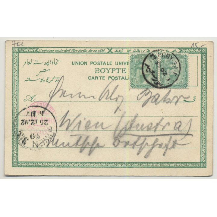 Port Said / Egypt: Place Lesseps (Vintage PC B/W 1942)