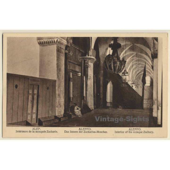 Aleppo / Syria: Interior Of The Mosque Zachary (Vintage PC)