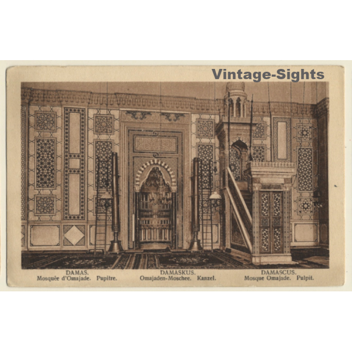 Damascus / Syria: Mosque Omajade - Pulpit (Vintage PC)