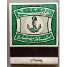 Egypt: Sulfur Industry (Vintage Matchbox)