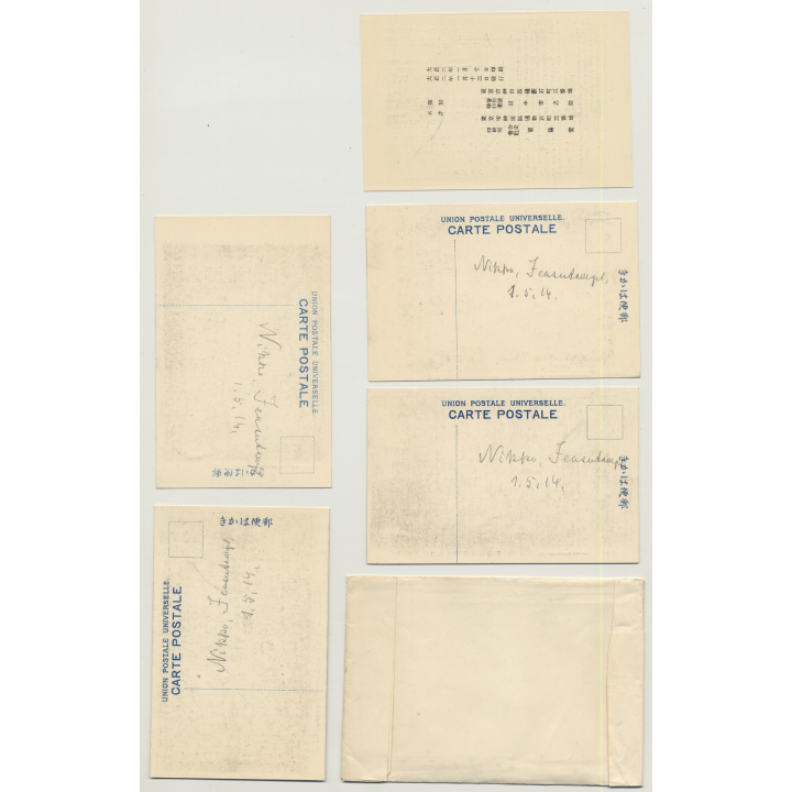 Traditional Chinese Wood Works (Vintage Set Of 4 Postcards & Explanation 1914)