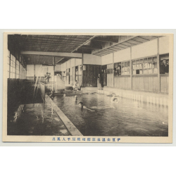 Chinese Swimming Pool / Spa (Vintage Real Photo PC 1914)