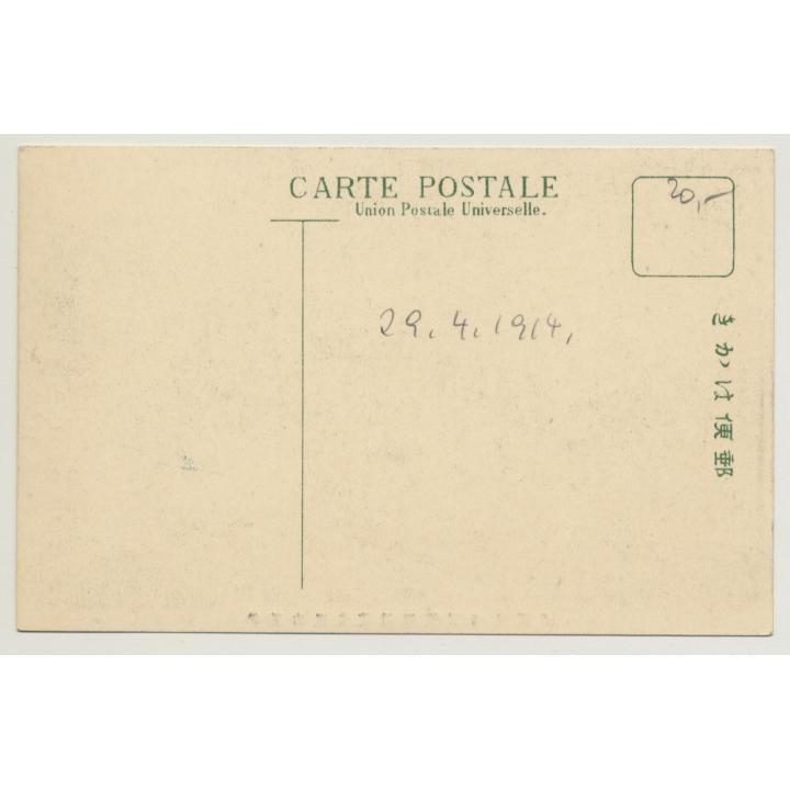 Chinese Swimming Pool / Spa (Vintage Real Photo PC 1914)