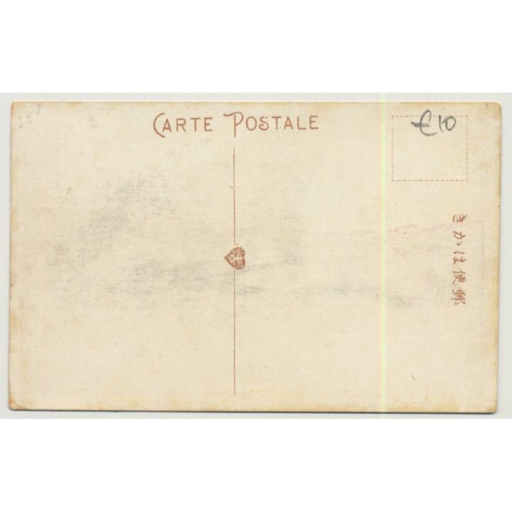 China - Chintau / Qingdao / Tsingtao: Sca Bathing Place (Vintage Postcard)