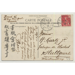 Tonkin - Hanoi / Vietnam: Entrée De La Pagode Du Pinceau (Vintage Postcard)