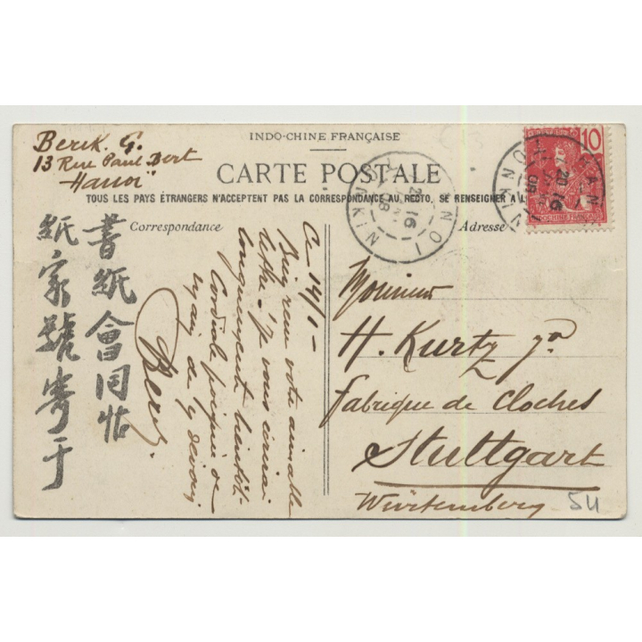 Tonkin - Hanoi / Vietnam: Entrée De La Pagode Du Pinceau (Vintage Postcard)