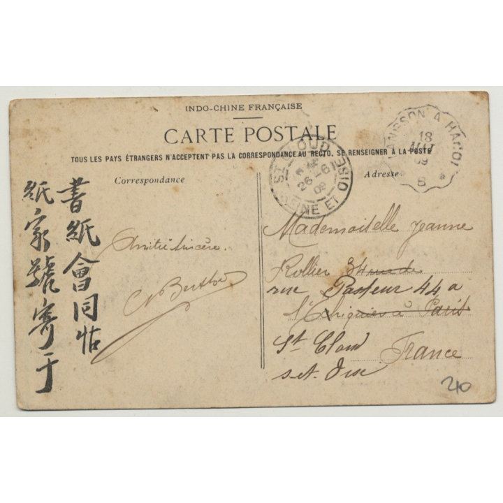 Tonkin - Hanoi / Vietnam: Paysage Au Village Des Chochons (Vintage Postcard)