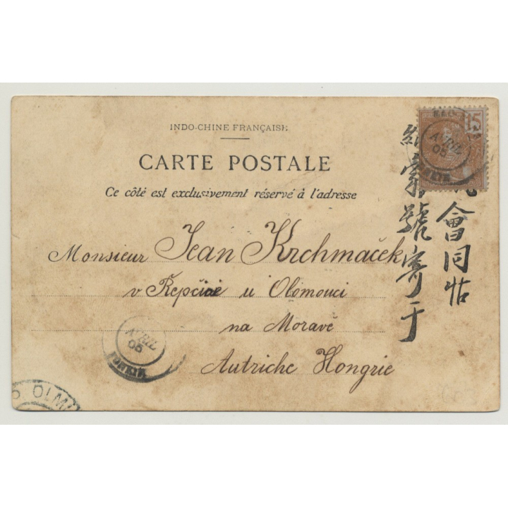 Tonkin - Haiphong / Vietnam: La Rade (Vintage Postcard 1905)