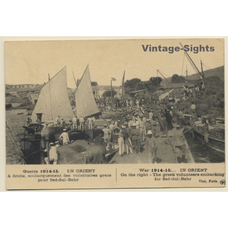 War 1914-15 In Orient / Greek Volunteers For Sed-Dul Bahr (Vintage PC)