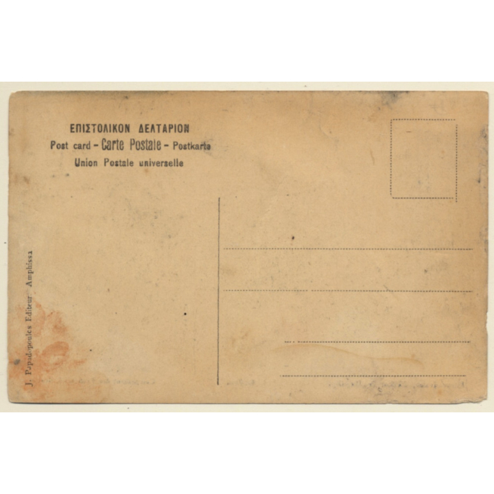 Bralos / Greece: Campement Des Francais Á Brallo / French Camp (Vintage PC ~1910s)