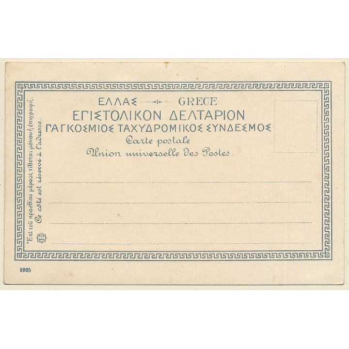 Corfu / Greece: Vue Panoramique / Steamer (Vintage PC 1900s)