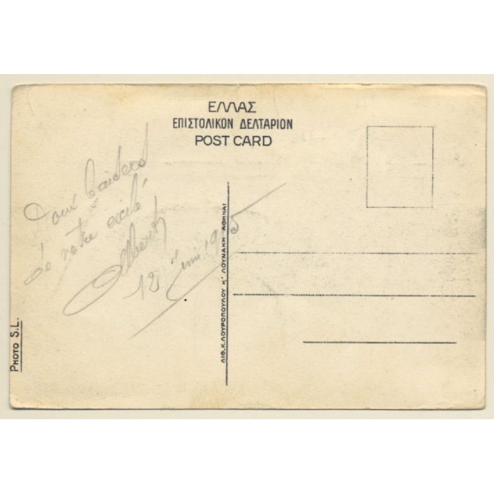 Gallipoli / Turkey: Expedition Des Dardanelles 1915 / Fontaine Des Amoreux (Vintage PC)